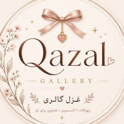 غزل گالری